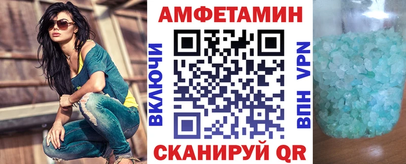АМФ 97%  купить наркотики цена  Владимир 