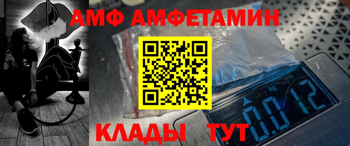 Amphetamine 97%  Амфетамин  Владимир 