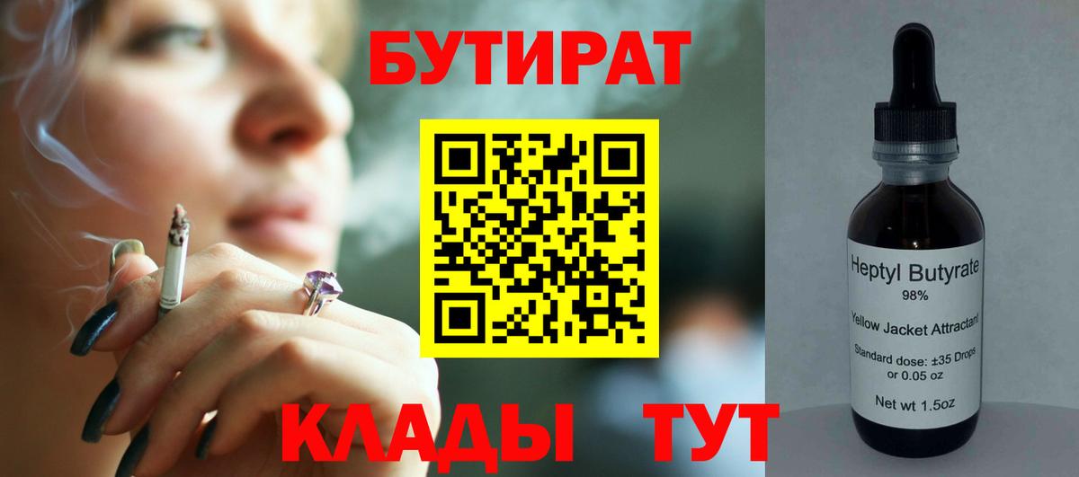  COCAIN Владимир