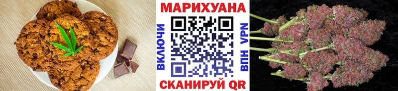 Еда ТГК конопля купить наркотик Владимир