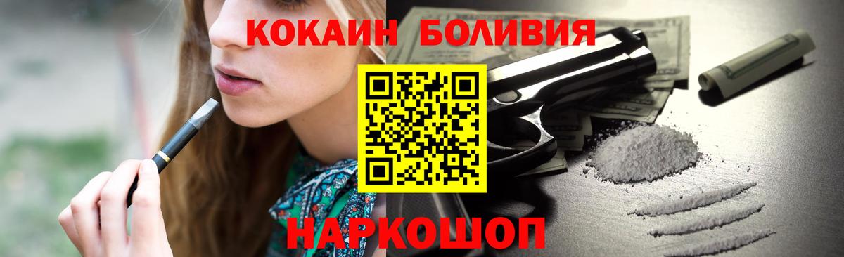 Cocaine Колумбийский Владимир