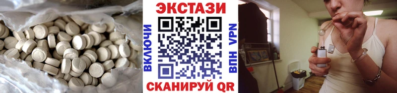 ЭКСТАЗИ XTC  купить закладку  Владимир 