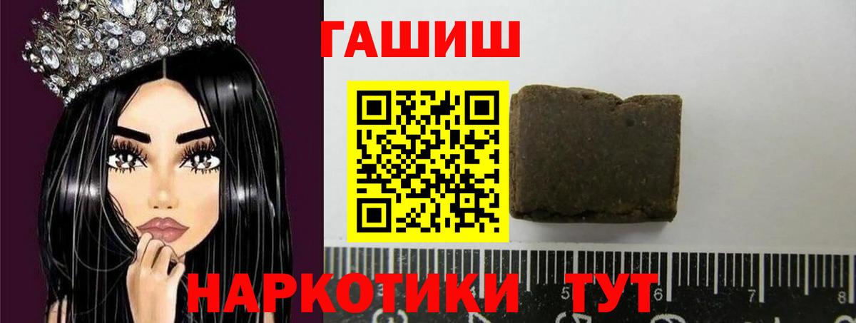купить наркотики цена  Владимир  Гашиш  ГАШ ice o lator  Гашиш Изолятор 