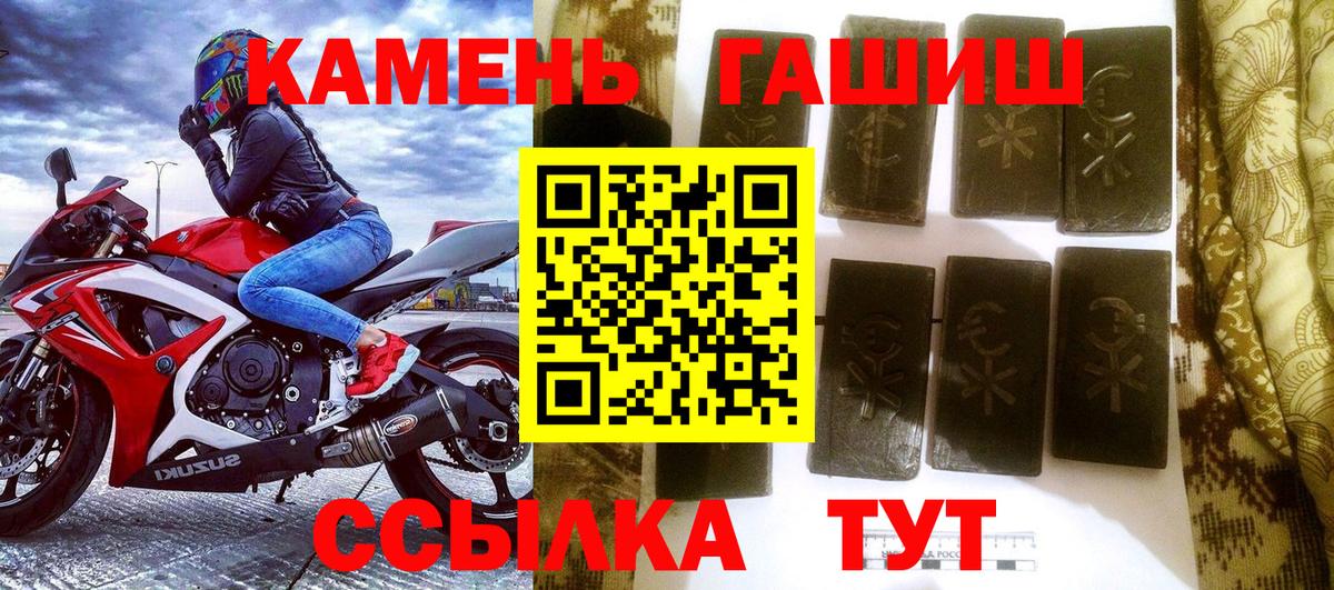 Владимир  Гашиш AMNESIA HAZE  ГАШИШ  Вход с VPN 