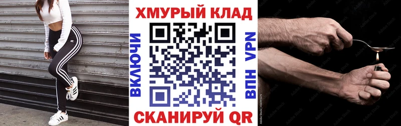 Героин белый  Владимир 
