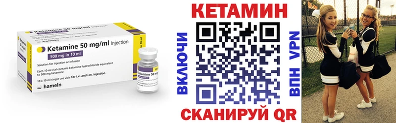 маркетплейс Telegram  Владимир  КЕТАМИН VHQ  МЕГА как войти 