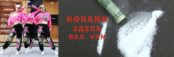 тгк Магас
