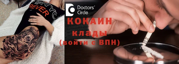 прущие крисы Магадан