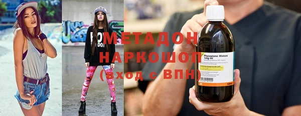прущие крисы Магадан