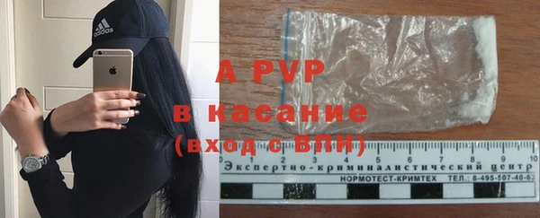 трава Майский