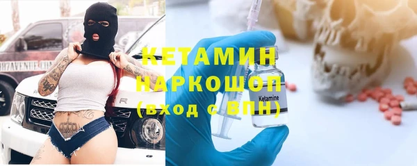 тгк Магас