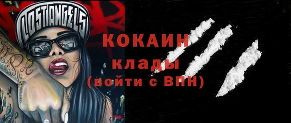 прущие крисы Магадан