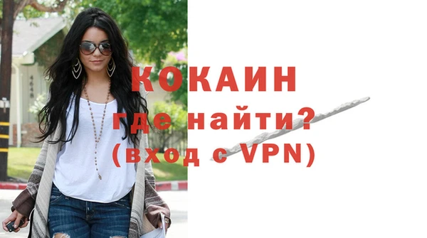 тгк Магас