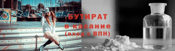 тгк Магас