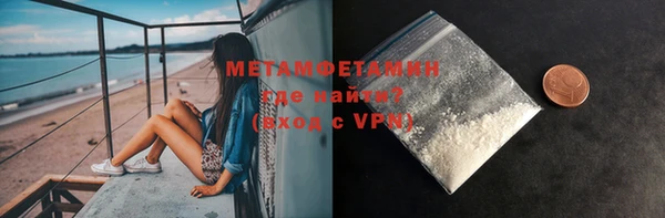 тгк Магас