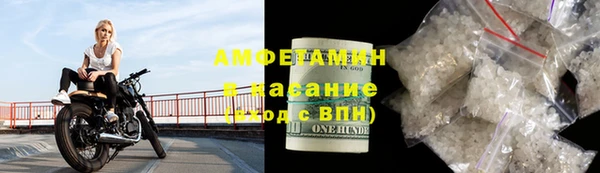 трава Майский