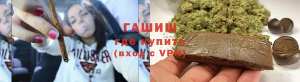 тгк Магас