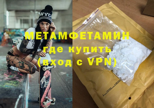 тгк Магас