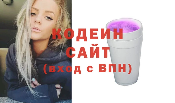 тгк Магас