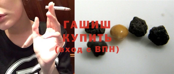 тгк Магас