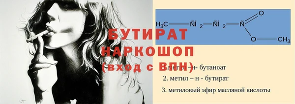 тгк Магас