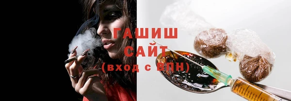 трава Майский