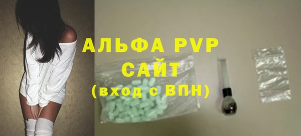 трава Майский