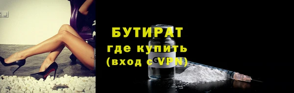 трава Майский