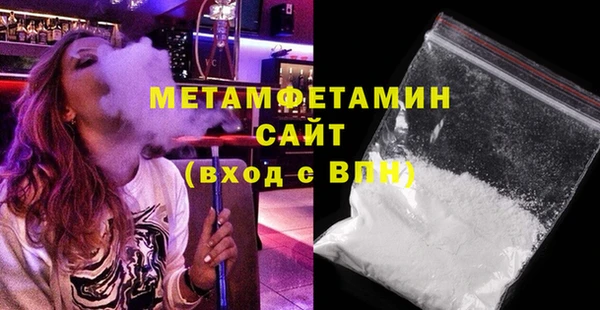 тгк Магас