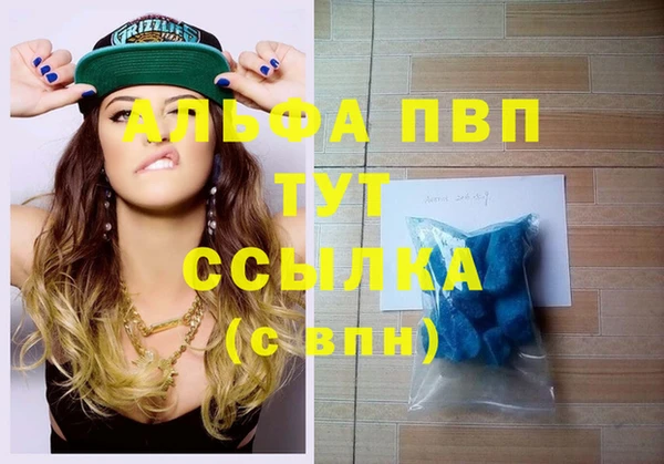 трава Майский