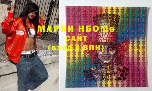 прущие крисы Магадан