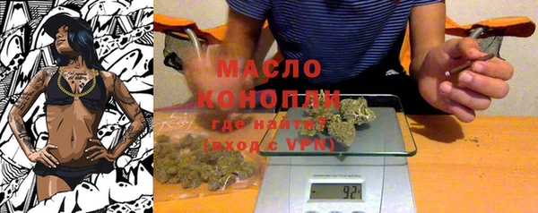 трава Майский