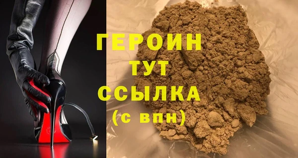 трава Майский