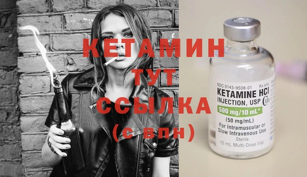 трава Майский