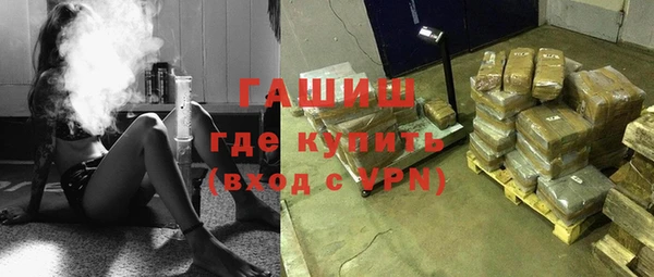 трава Майский