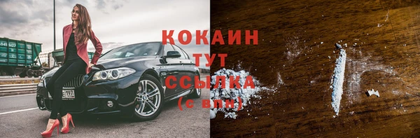 прущие крисы Магадан