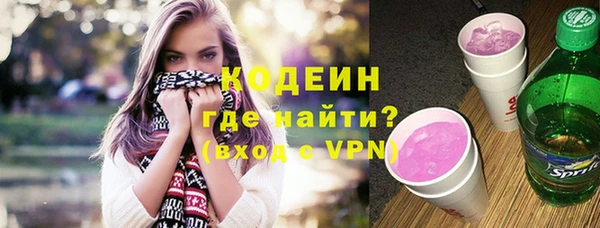 трава Майский