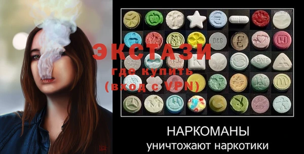 кокаин Тихорецк
