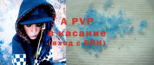 тгк Магас