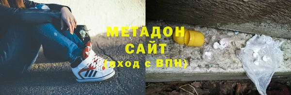 тгк Магас