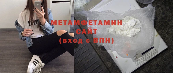тгк Магас