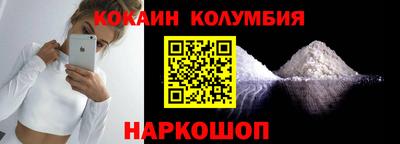 каннабис Абинск