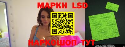 spice Бийск