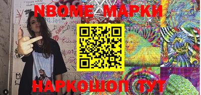 каннабис Абинск