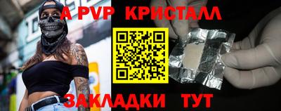 меф VHQ Бугуруслан