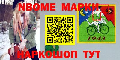 прущие крисы Азнакаево