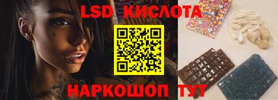 героин Беслан