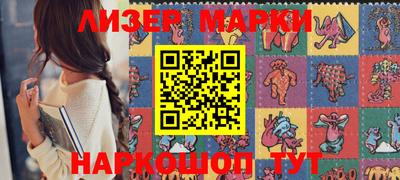 каннабис Абинск