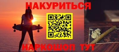 героин Беслан