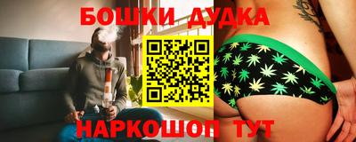 героин Беслан